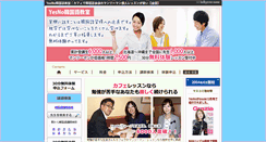 Desktop Screenshot of korea.yesno.name