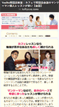 Mobile Screenshot of korea.yesno.name