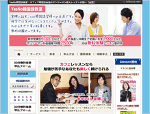 Tablet Screenshot of korea.yesno.name